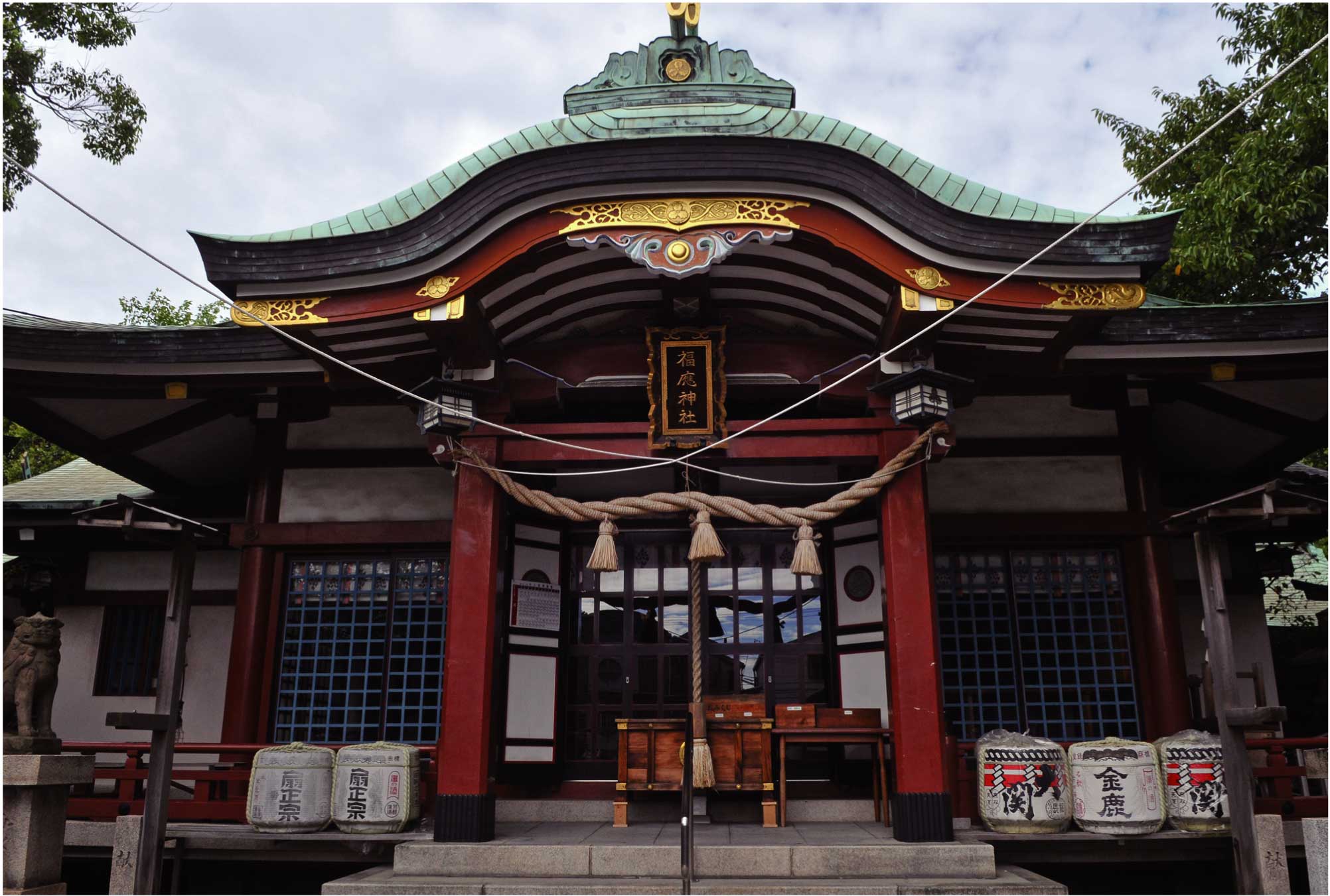 神応神社